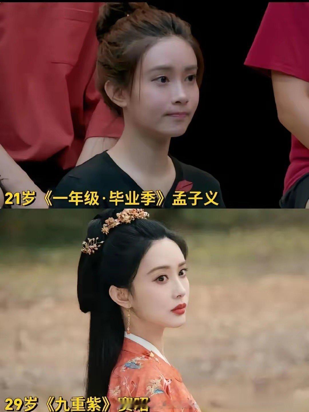 “一年级”这节目可以封神了​​​