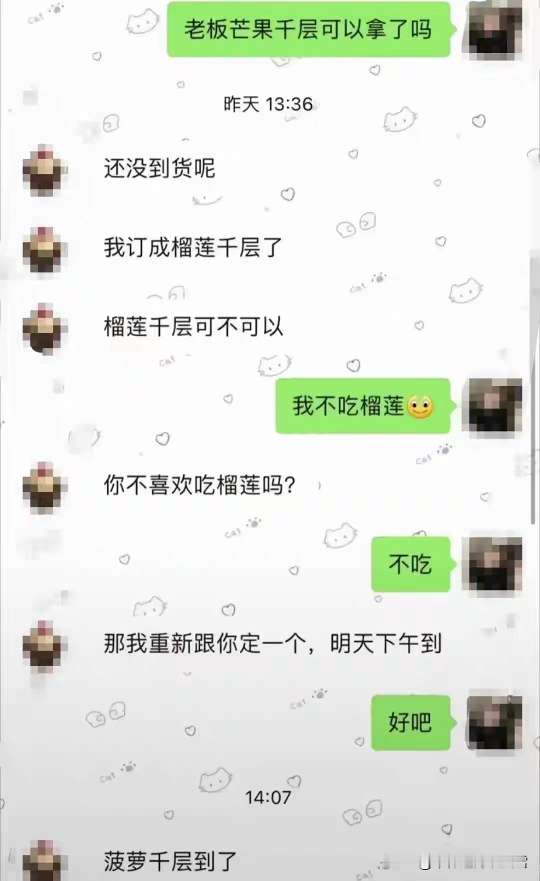 老板的生意，能坚持到现在，太不容易了[捂脸哭][捂脸哭]