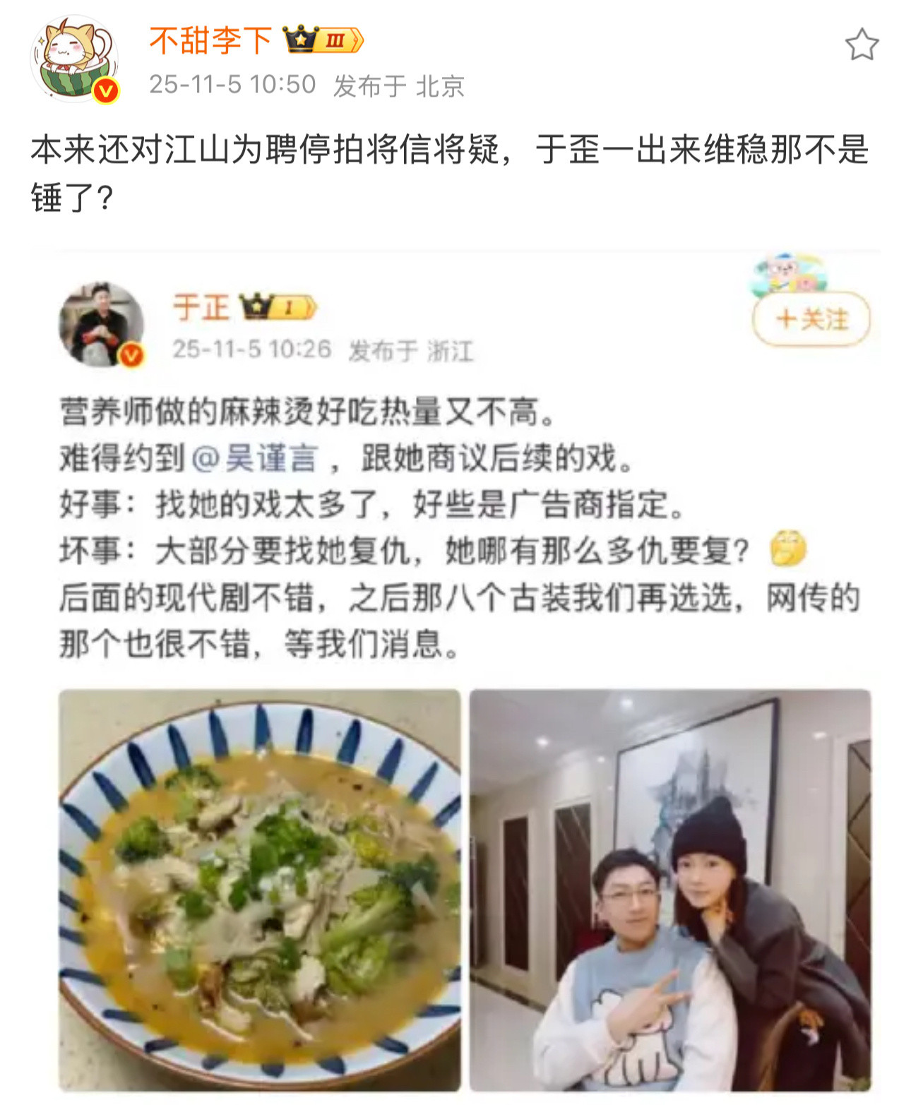 为什么停拍？8.17开机，快3个月了​​​