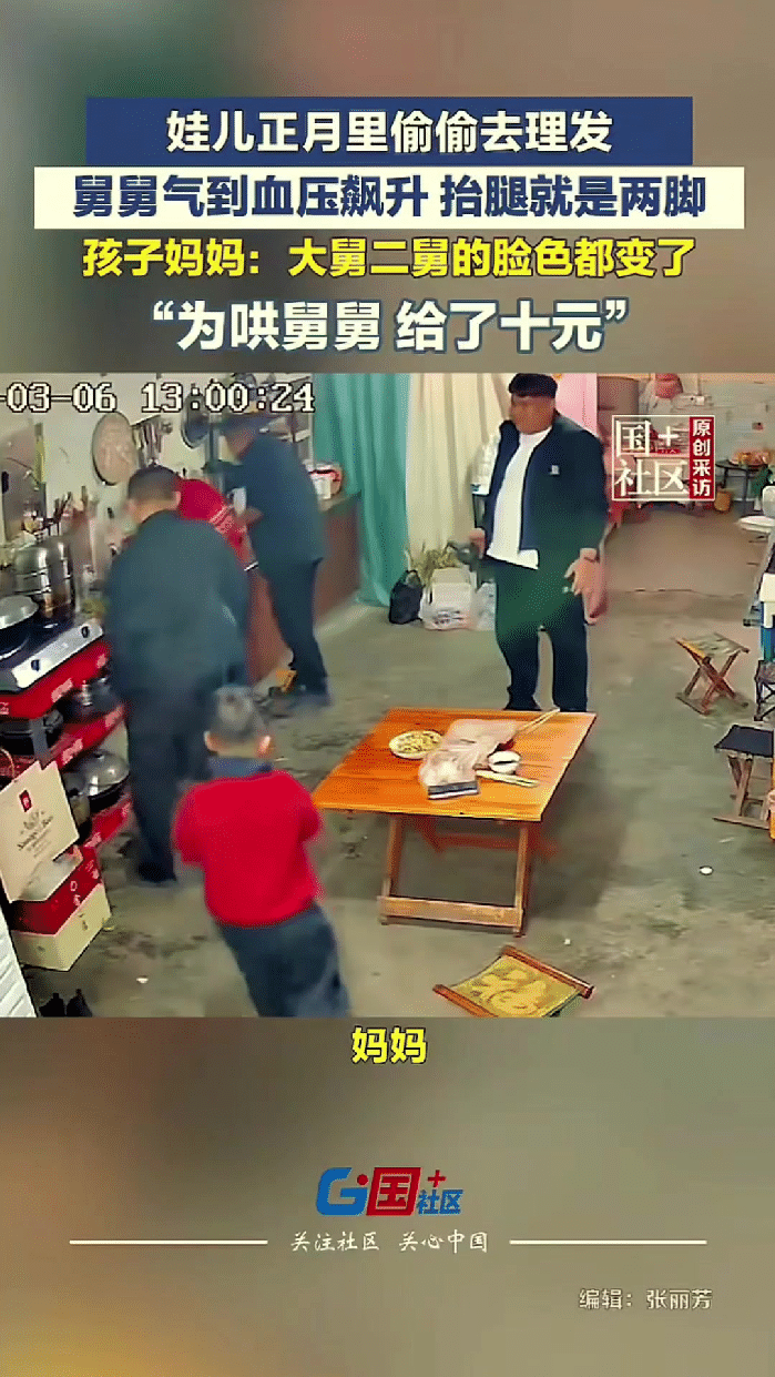 万万没想到，河南，一小男孩高兴的跑回家告诉妈妈自己一个人去剪了头发，本以为能得到