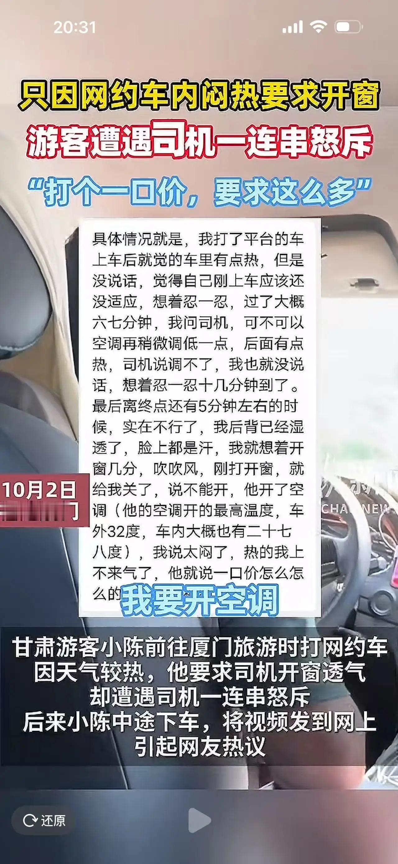 点开这个提问时，我先没急着评判她“嫌丢人”，反而注意到评论区里藏着更扎心的细节—