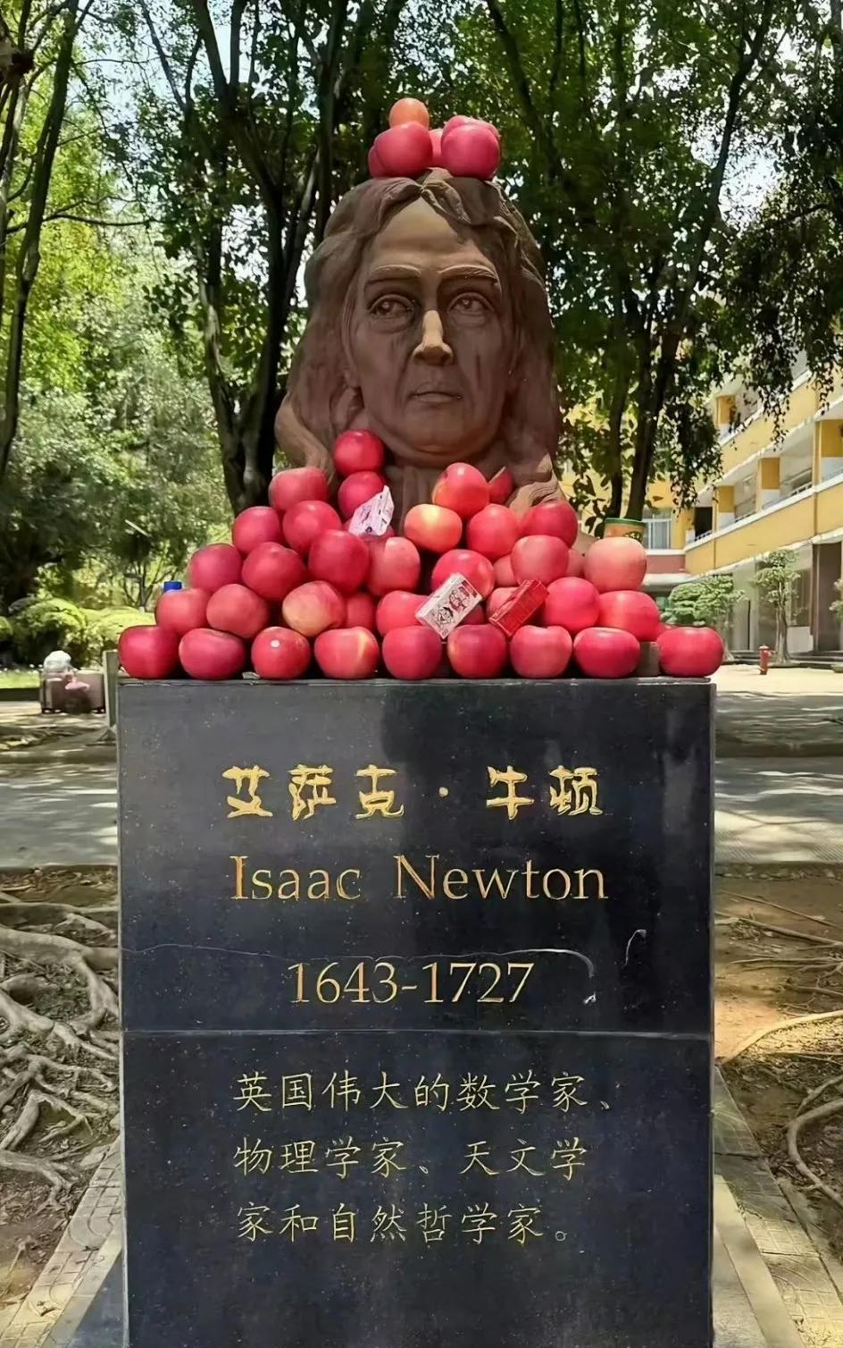 牛顿想通过证明上帝存在来统一科学与宗教的认知。