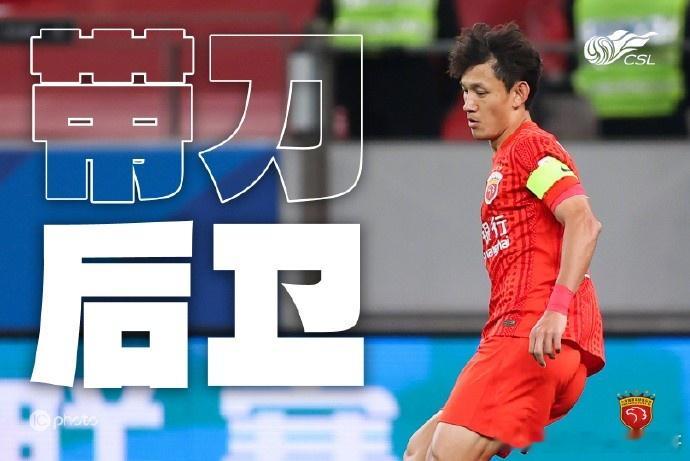 根据中超联赛官方的消息，中超第8轮海港对阵三镇的比赛中，上海海港队长王燊超替补登