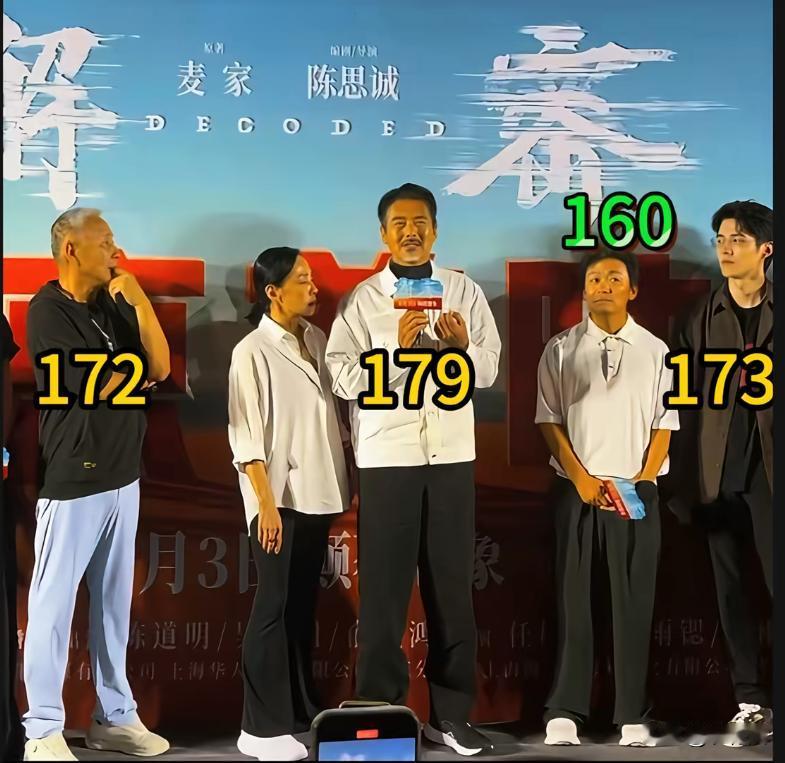 周润发真实身高应该是1米83左右，之前在大河沙跑步见到过。比我高一点，我净身高1