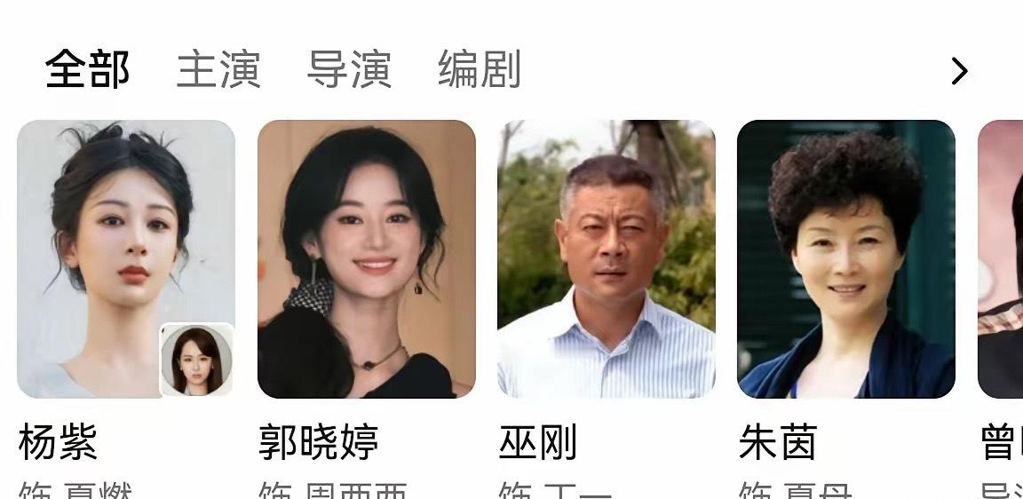 铁打的杨紫流水的兵看杨紫的带头电视剧，你就明白杨紫的视后当之无愧人生没有白走的