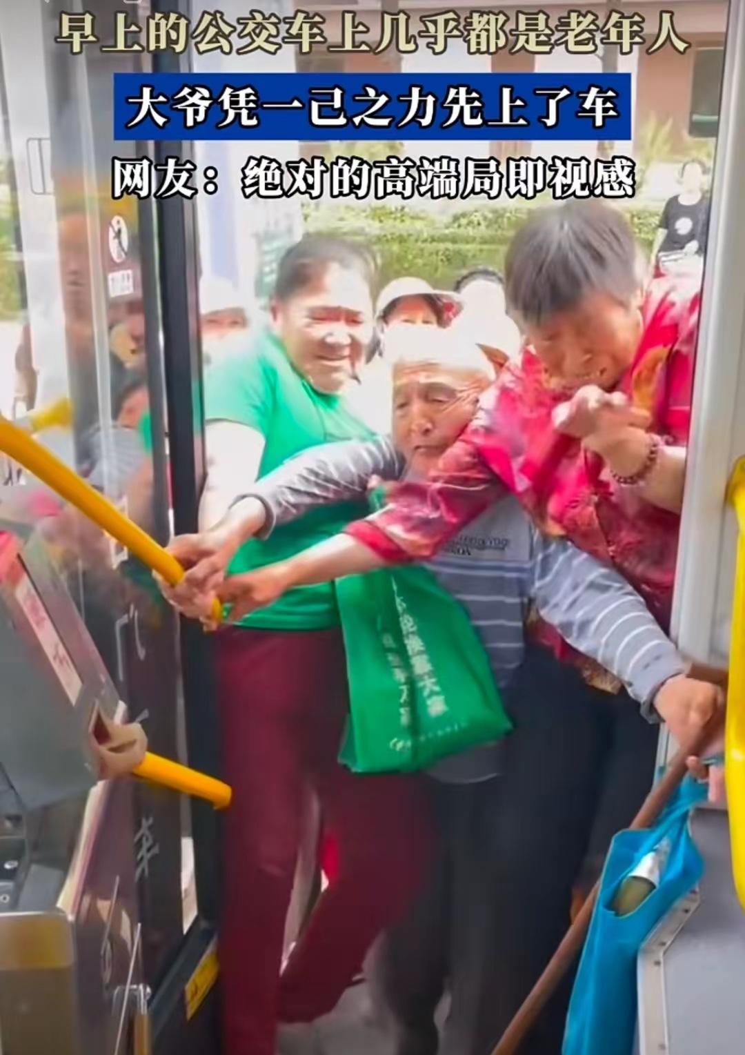 这张图很好的告诉了我们社会底层最突出的特征是什么为什么前面明明没有人，这仨老太