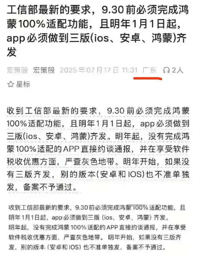 当初这篇文章内容应该让不少人沸腾过！现在来看，一拥而上，一哄而散，确实挺丝滑，不