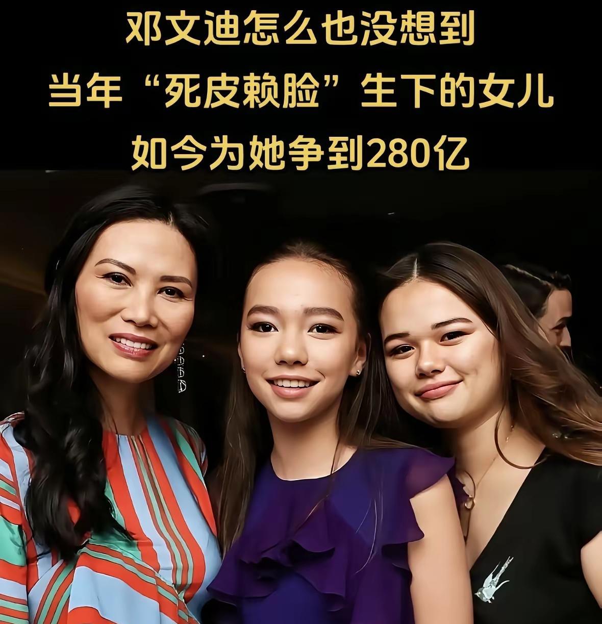 这世界上最难的也是最厉害的事情就是拿捏人心！邓文迪做到了，不愧是大女主。看看她