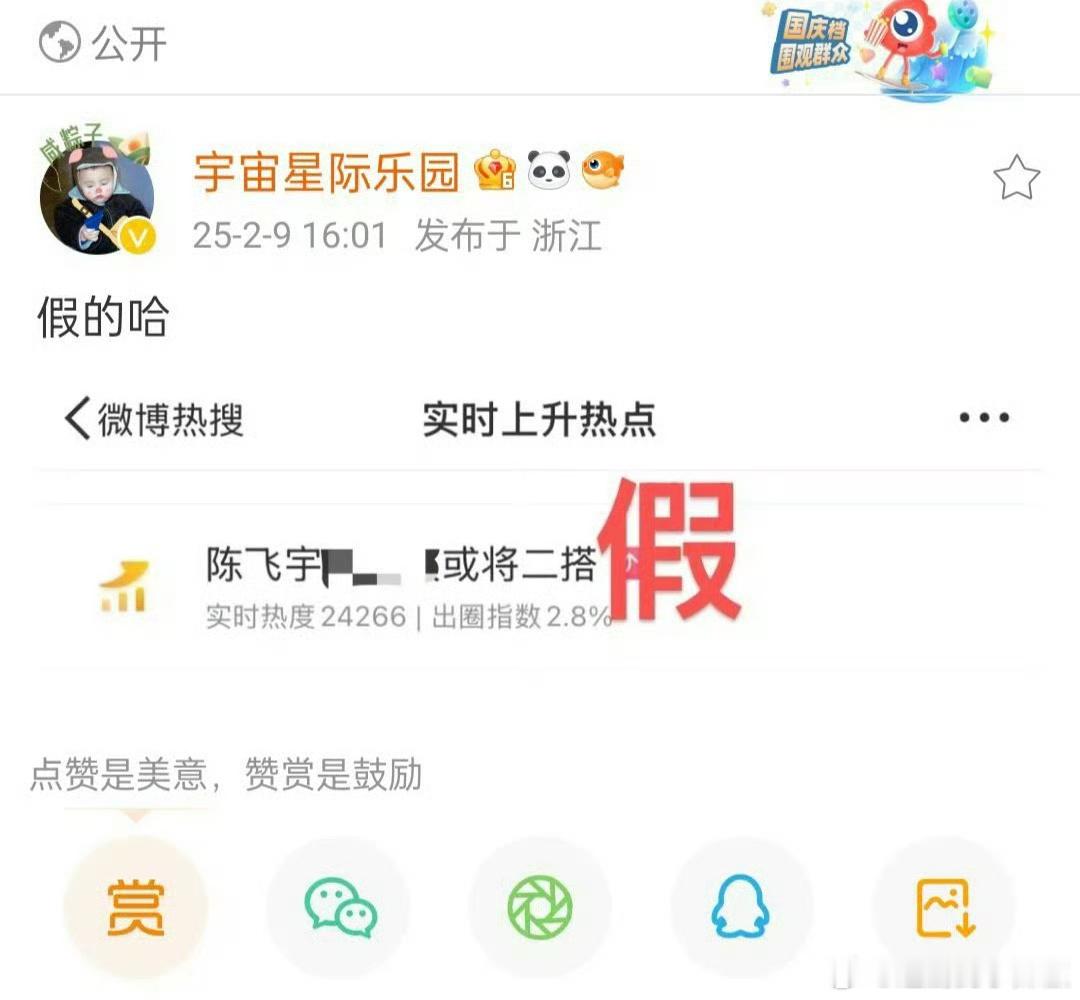 第一次见双方同时辟谣的，看来be得很彻底，二搭完全没戏