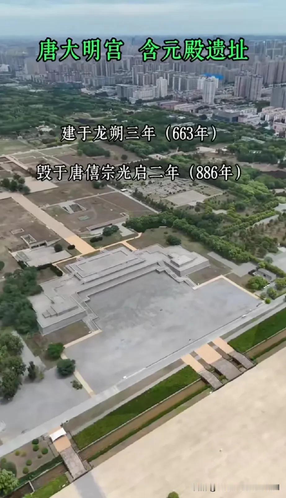 大明宫含元殿如果保护性复原，将是当今最宏伟的宫殿。而且，完全可以恢复历史中真
