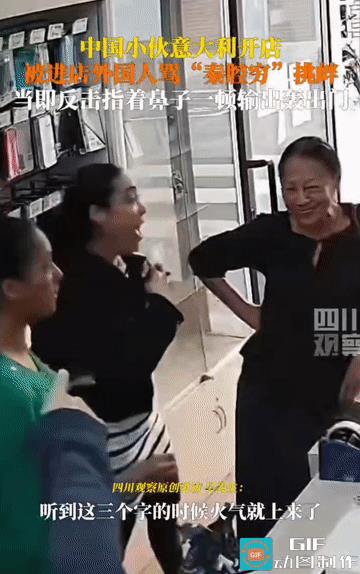 “这男子霸气!”中国小伙在意大利开店，遇到几名外国人，进店后直接骂“秦腔穷”挑衅