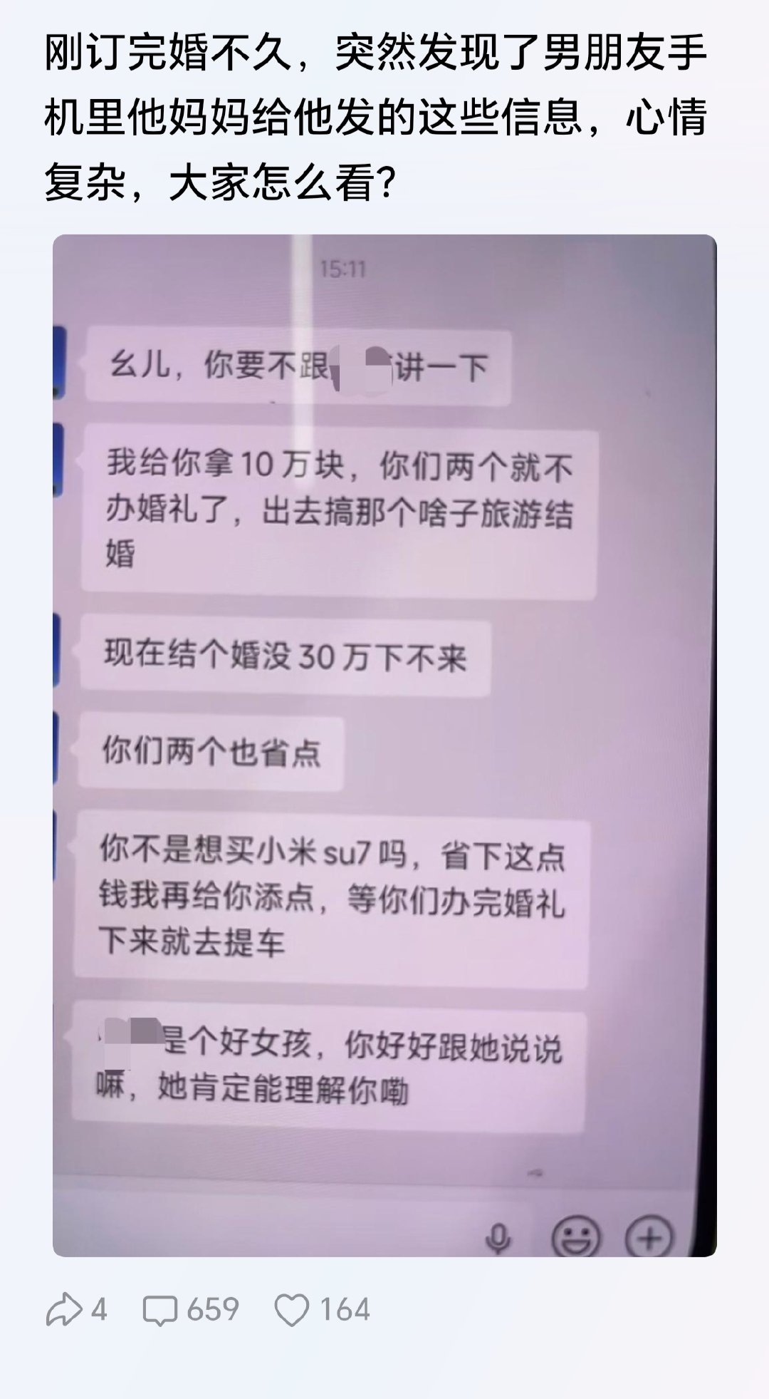 这妈妈是人间清醒，除了对酒店不好，对谁都好，双赢​