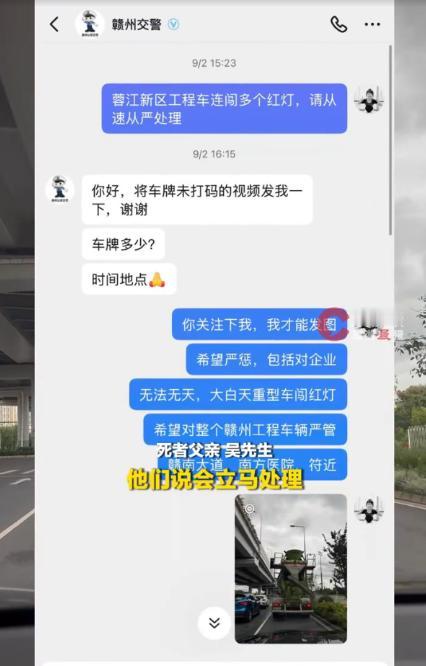 不甘心啊！9岁女儿被渣土车碾死案后续：女儿走后，这位父亲开车查11辆货车通行的乱