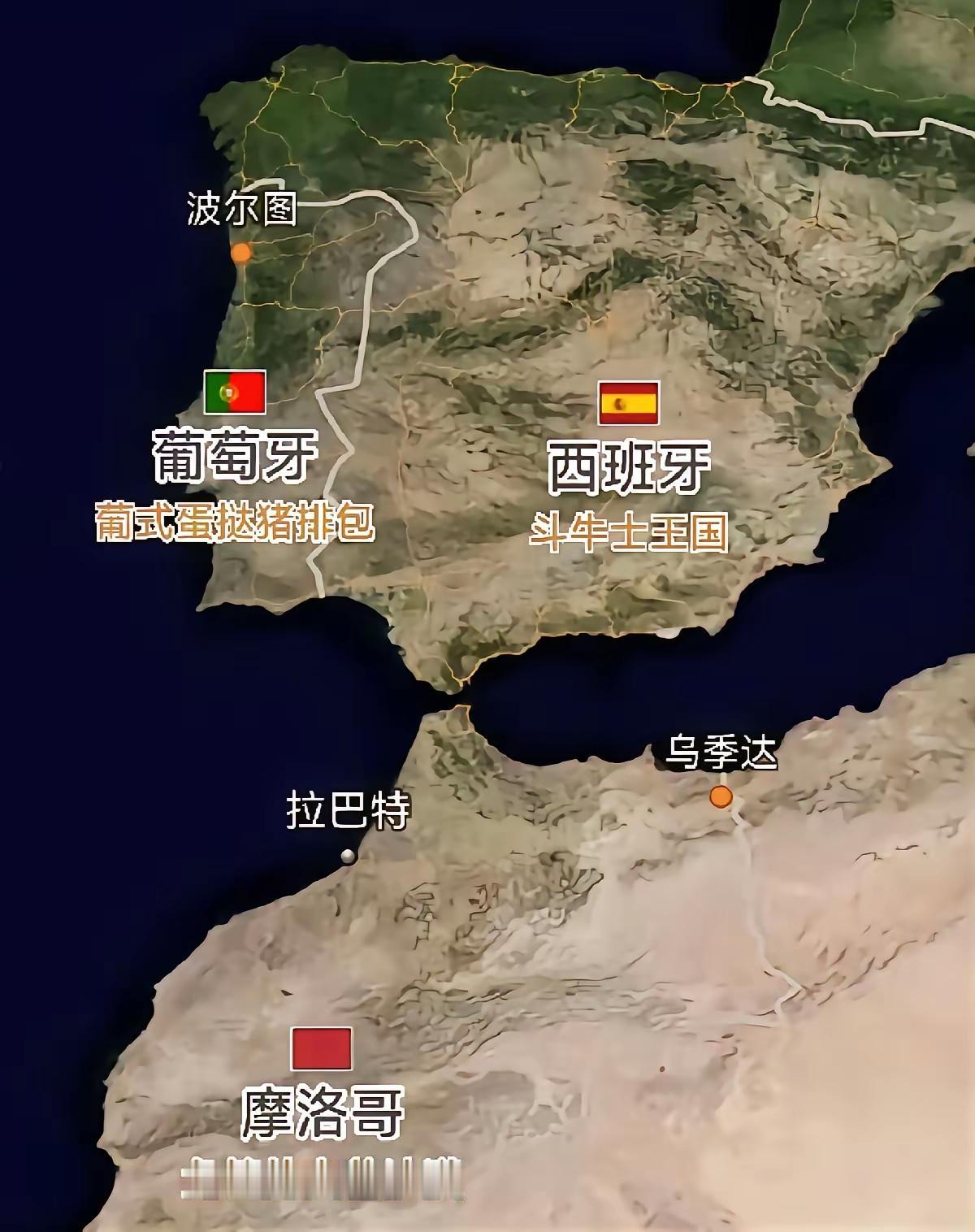 几万摩洛哥人涌进西班牙，法国人却害怕了。这几天，一直在报道有几万摩洛哥人涌入西