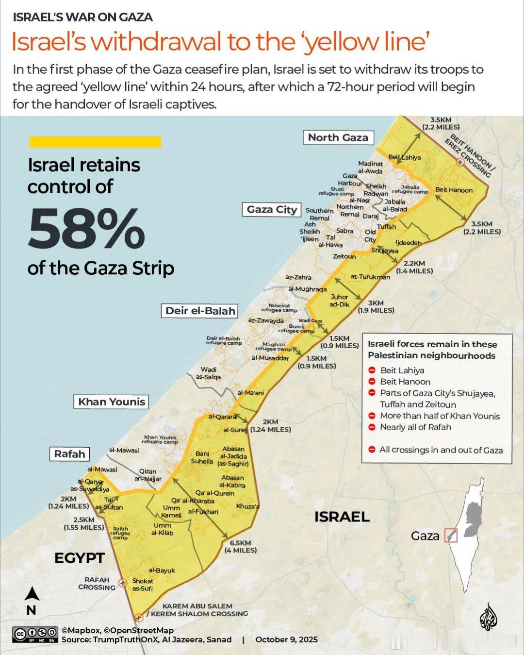以色列的扎米尔表示，2026年解除哈马斯武装的决心“坚定不移”以色列参谋长埃亚