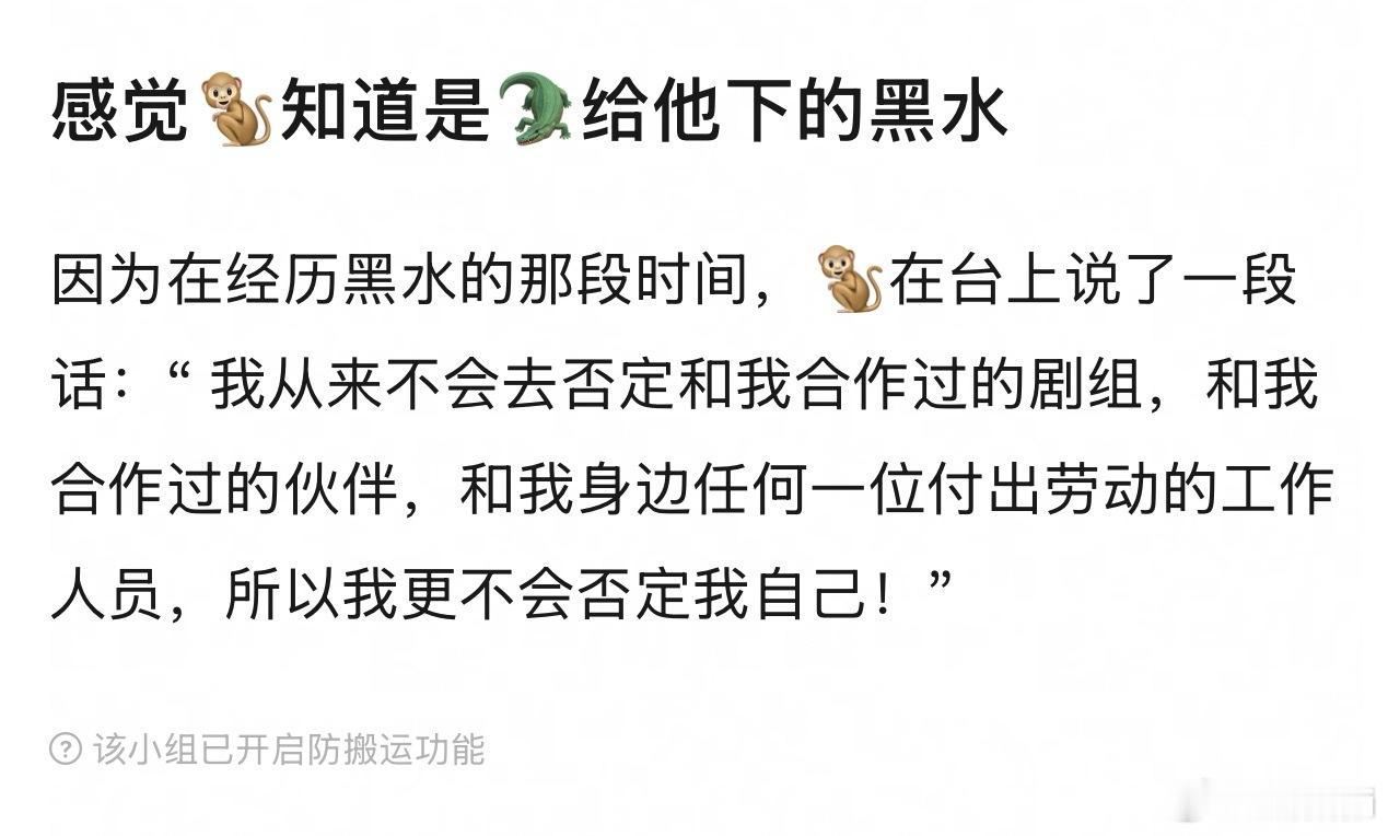 我猴可是太聪明了他挺明显的get到了然后一直在严防死守暗暗的对抗所以他的课