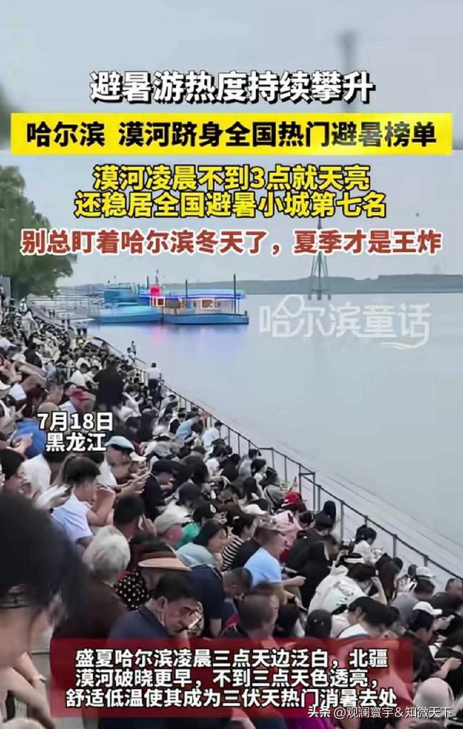 还是在家吹空调舒服[呲牙笑]