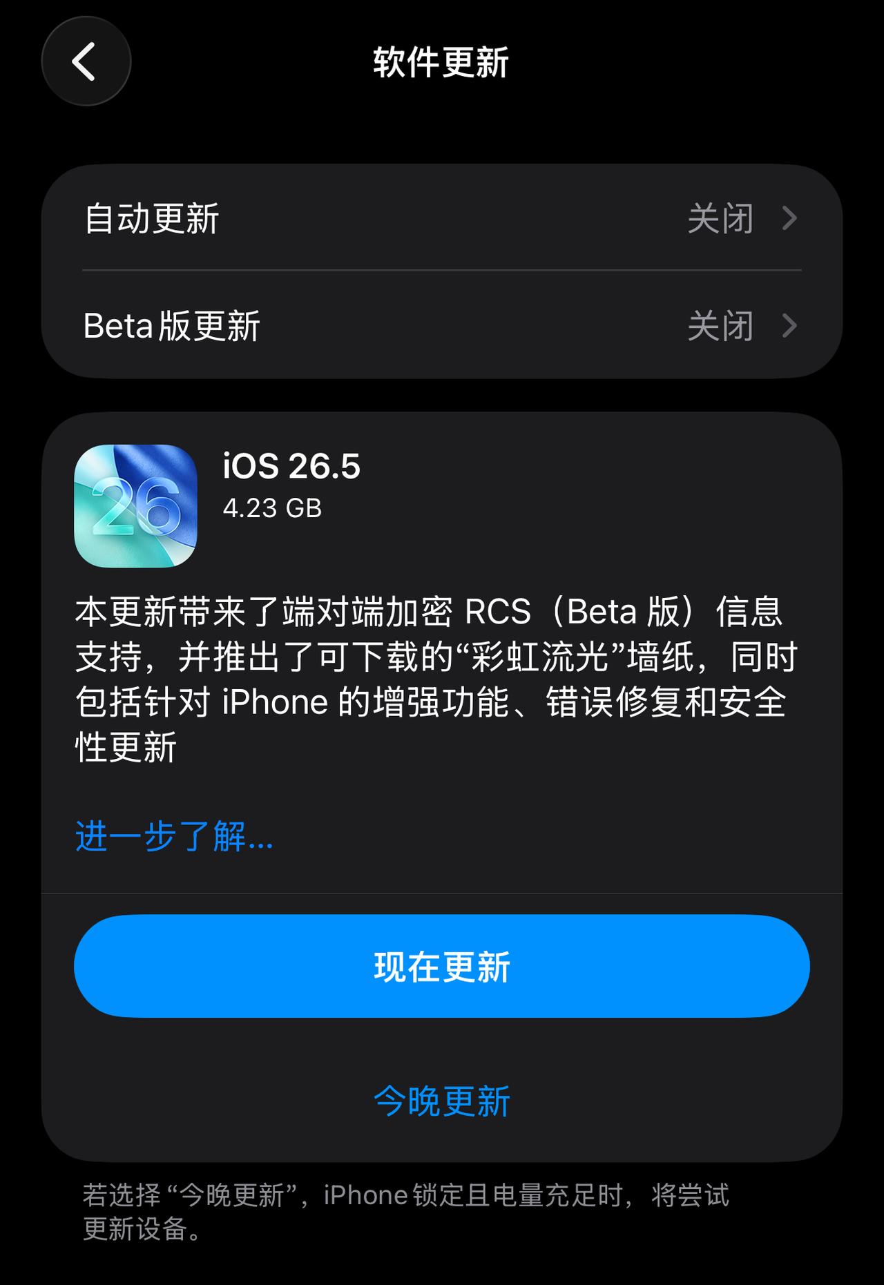 全世界伟大的科技公司给您带来了高科技壁纸。还有以前一堆Emoji表情，希望果