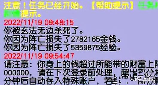 梦幻西游: 垃圾书铁打出39PK的限制级装备, 等级加个1能卖几百万