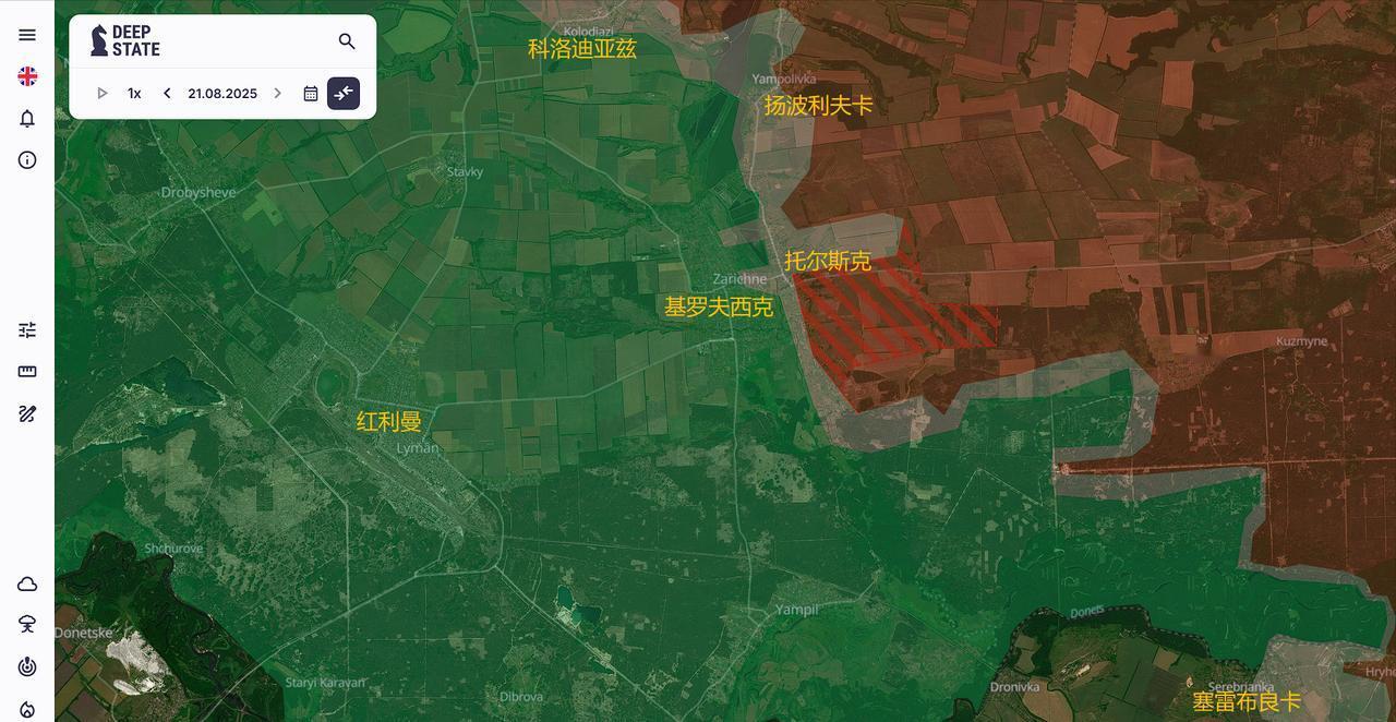 乌克兰官方信源DEEPSTATEMAP8月21日更新一、红利曼方
