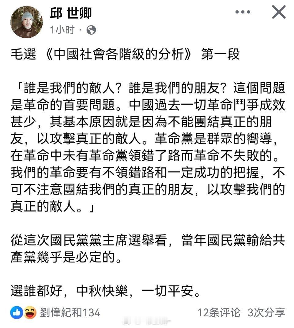 邱大最后一行应该改成，选谁都一样，至于什么样，大家都心知肚明！[不愧