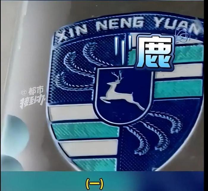 大爷花2万多网购高配卡宴变保时捷icon鹿最近河南icon李大叔的事儿太逗又让