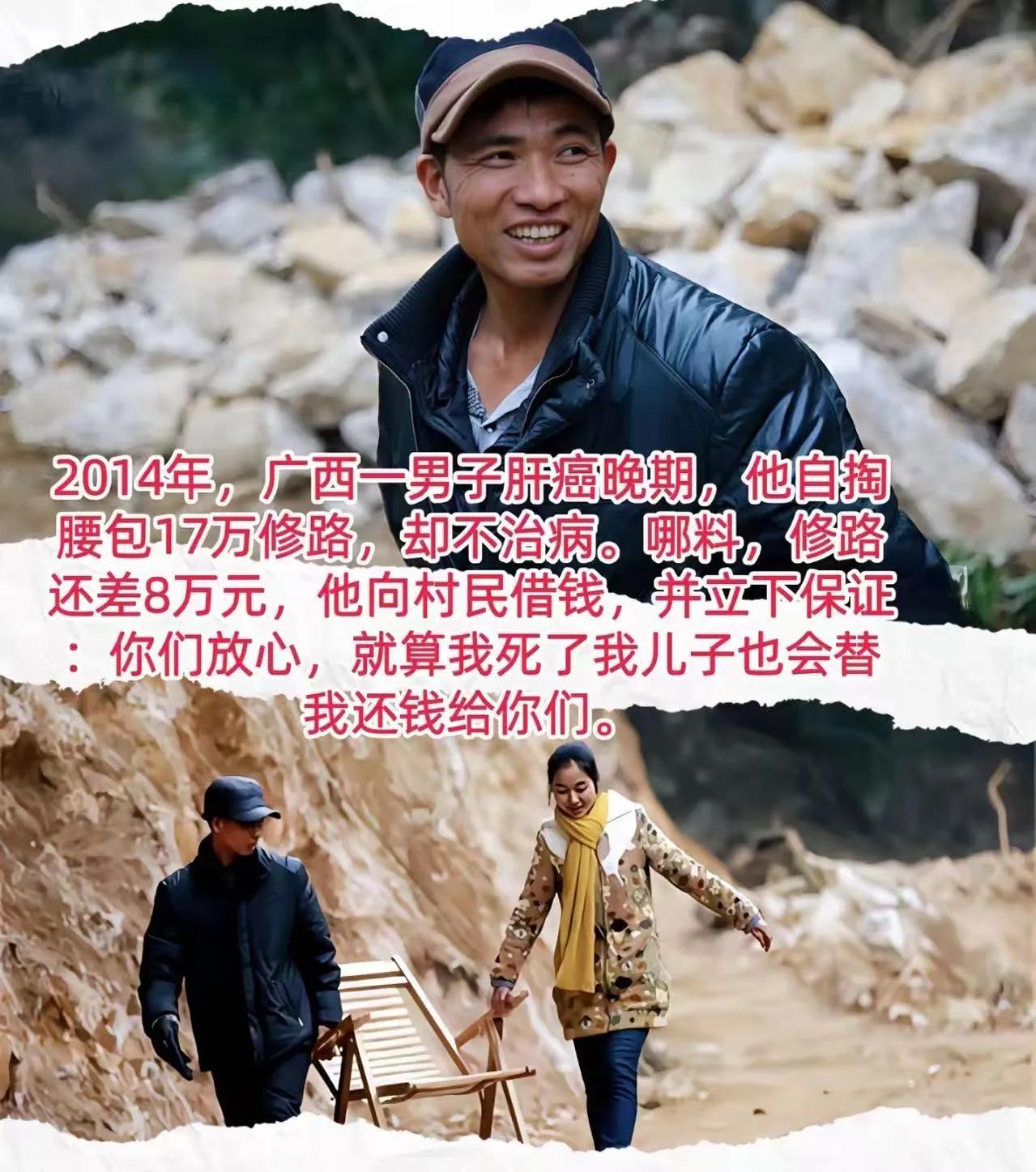 我真被广西这位大哥的举动狠狠震撼到了！跟大伙八卦个实打实的真事，广西小江屯的