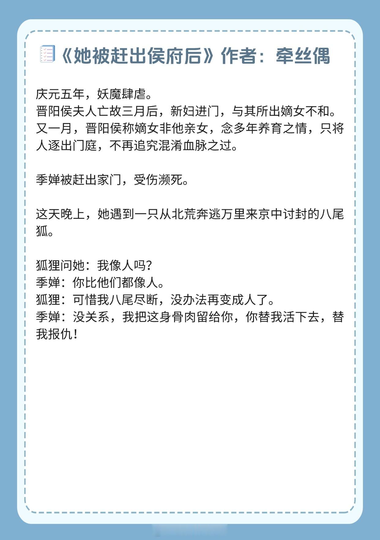那些温柔又有力量的好书【悬疑探险文】不就是破案吗？她自己上！我的私人宝藏书单《