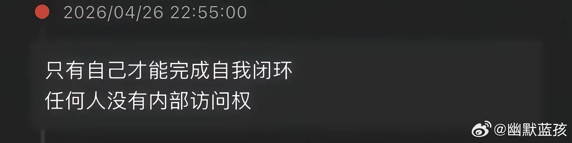 从未想过的震撼角度，思路瞬间清晰了