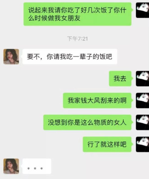 月老给你牵的钢筋你都能给掰断了​搞笑​​​​