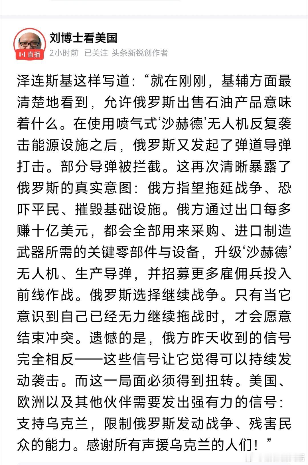 特朗普将是美国总统里面最丑陋的一个总统。​
