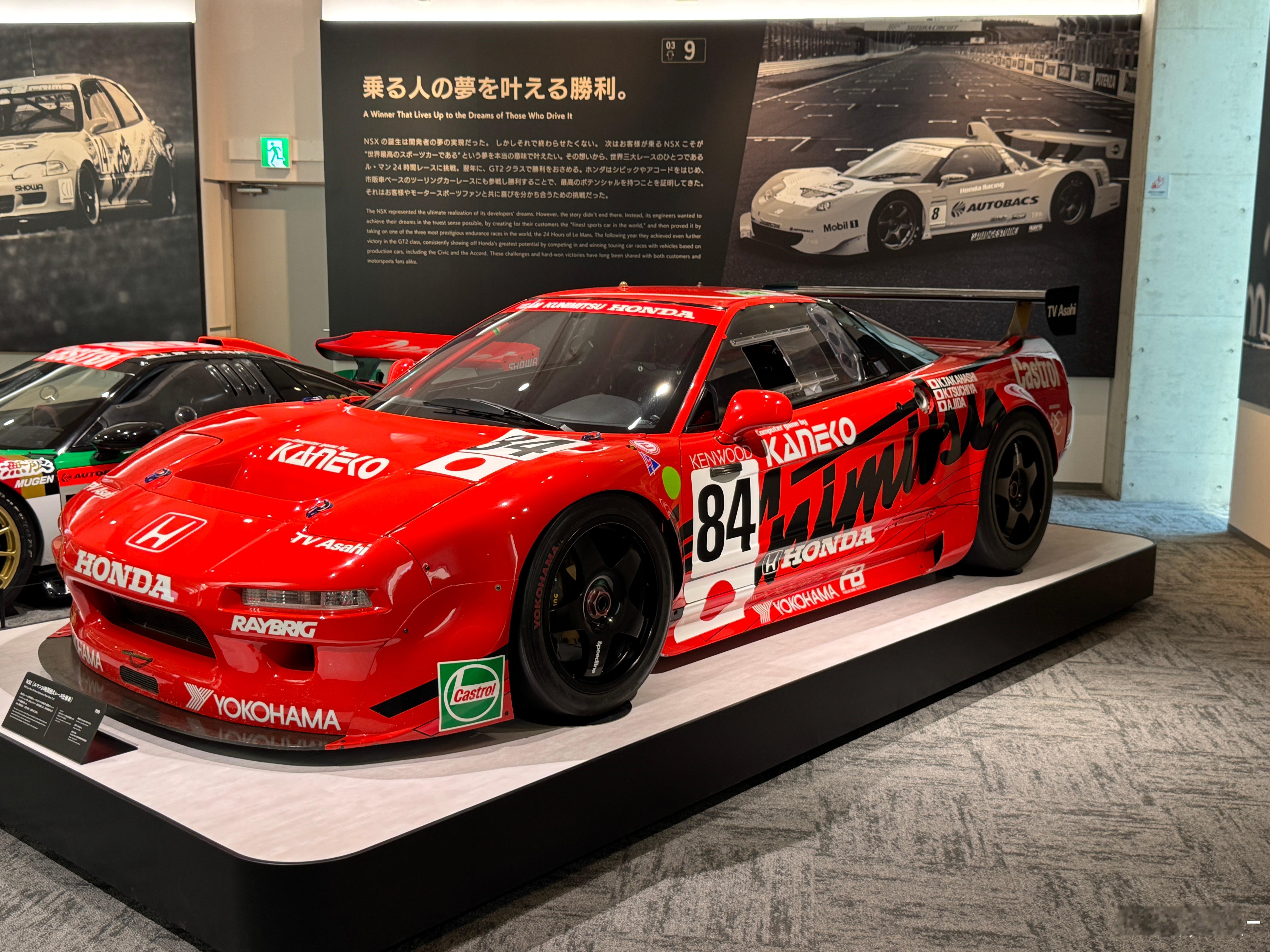 本田NSX赛车，第63届勒芒24小时耐力赛GT2组别冠军车，车身上还有30年前比