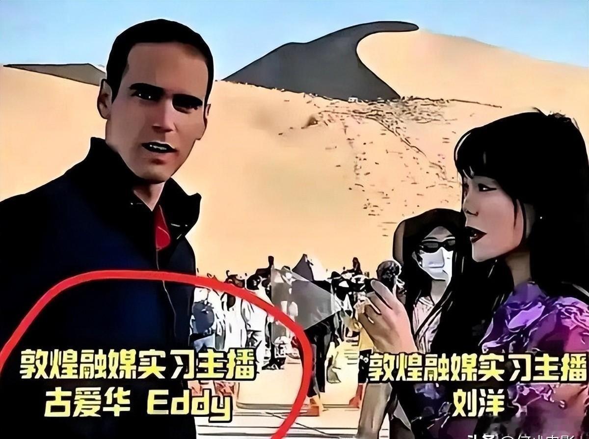 必须说，敦煌融媒违规招聘美犹古爱华这件事太严重了，网友扒出古爱华全家都是职业军人