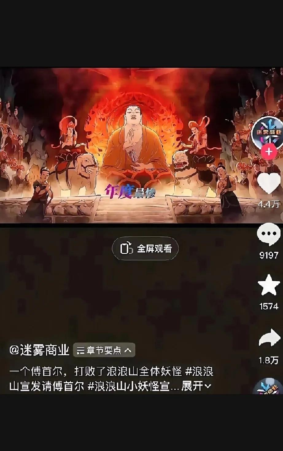 这事儿闹得不小啊，舆论漩涡中，“装死”最危险抖音上信息迅速扩散，B站