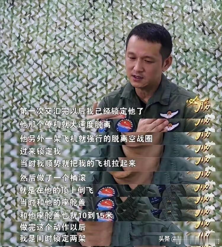 央视新闻曝光了！确有其事，还以为网上吹牛逼呢？两架F22被一架中国歼16火控