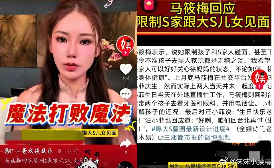 昨天筱梅狠狠的回绝徐家人，​​不允许徐家人来家里看孩子​不可以随时随地来看了孩子