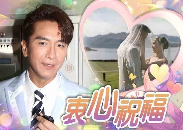 【On.cc】胡定欣終於嫁得出　舊愛馬國明送12字祝福：好登對！視后胡定欣突宣布