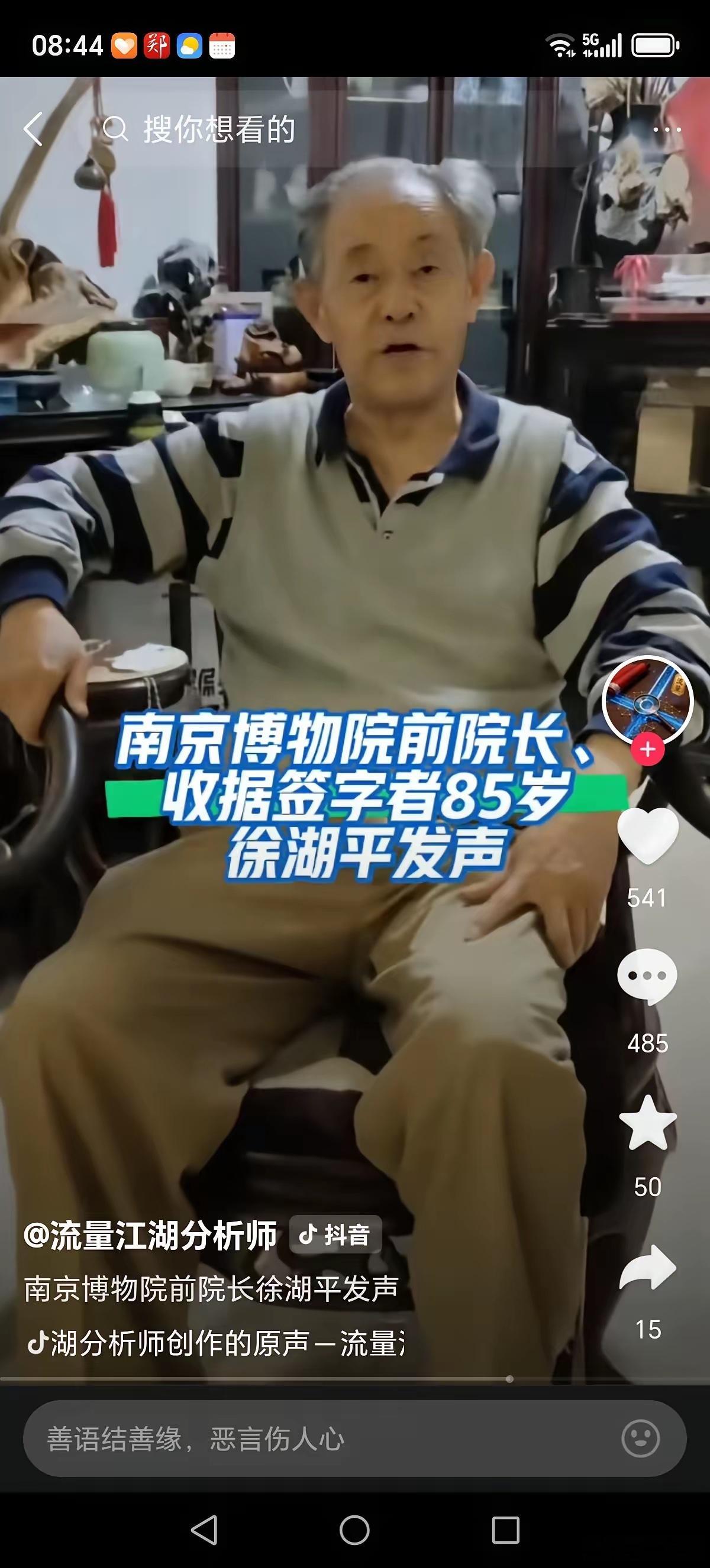 原来觉得“此地无银三百两，隔壁王二不曾偷”是个笑话，今天才明白现实中竟然确实存在
