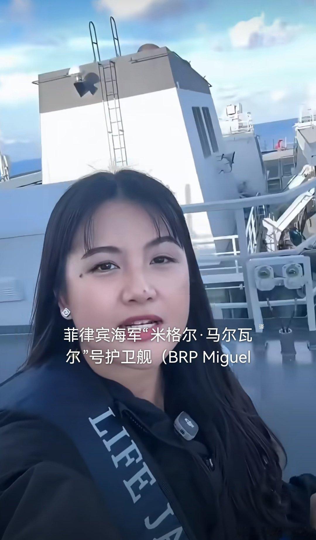 #南部战区警告驱离菲舰载直升机#菲律宾胆子够大啊，其海军舰艇不仅在黄岩岛附近海域非法活动，还敢向05