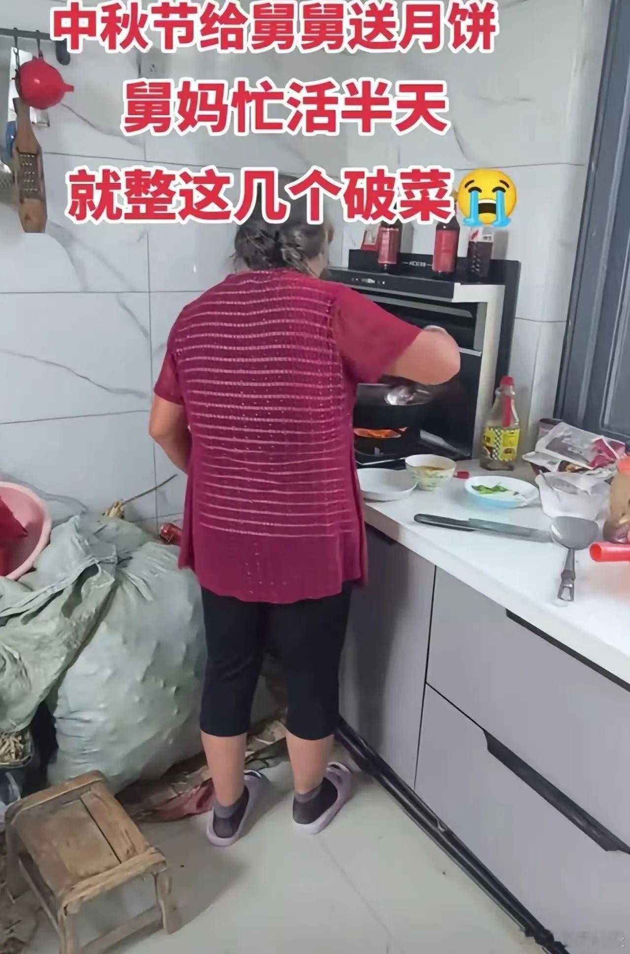中秋男子给舅舅送月饼，舅妈整了四个菜招待。他一看，除了青椒炒肉，其余都是自家种的素菜，院里明明养着土