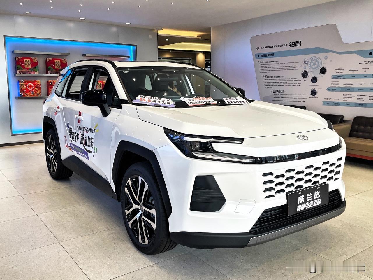 全新威兰达（2026款）是换代车型，相比旧款（2024款）在外观、内饰、智能配置