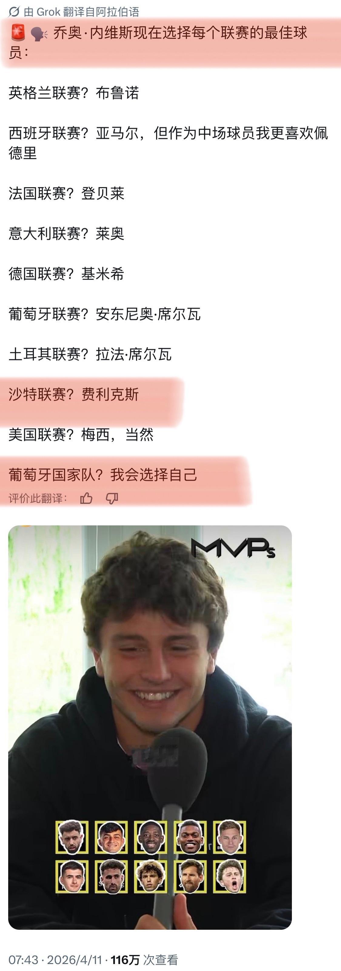 。。。认真的吗