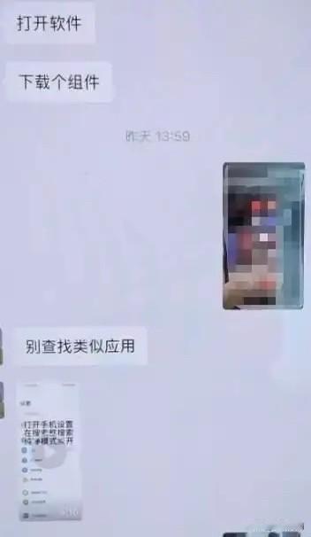 现在的骗子也太嚣张了！浙江嘉兴一位女士，半夜睡得正香，迷迷糊糊感觉到身边有亮光，