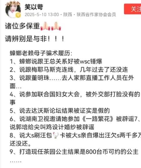 好好干实业的母子俩要输了吗？昨天晚上汪小菲夫妻同心在直播间卖货，还说如果没有工作
