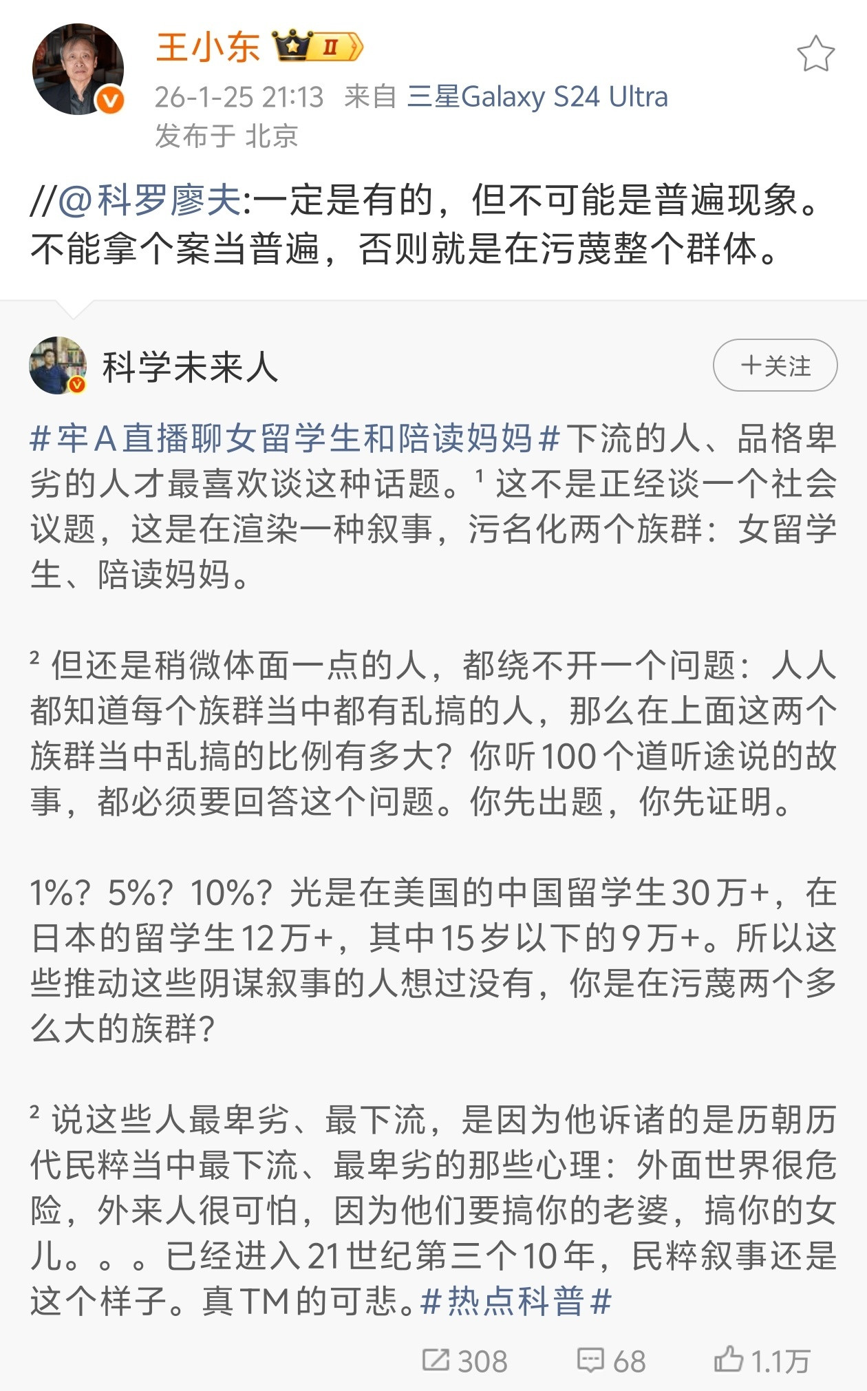 好家伙，合流了...正本清源