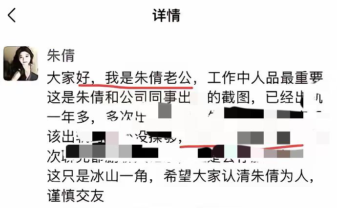天天平息负面舆论的高管，自己却栽在22页聊天记录上了，这也太搞笑了吧！科大讯