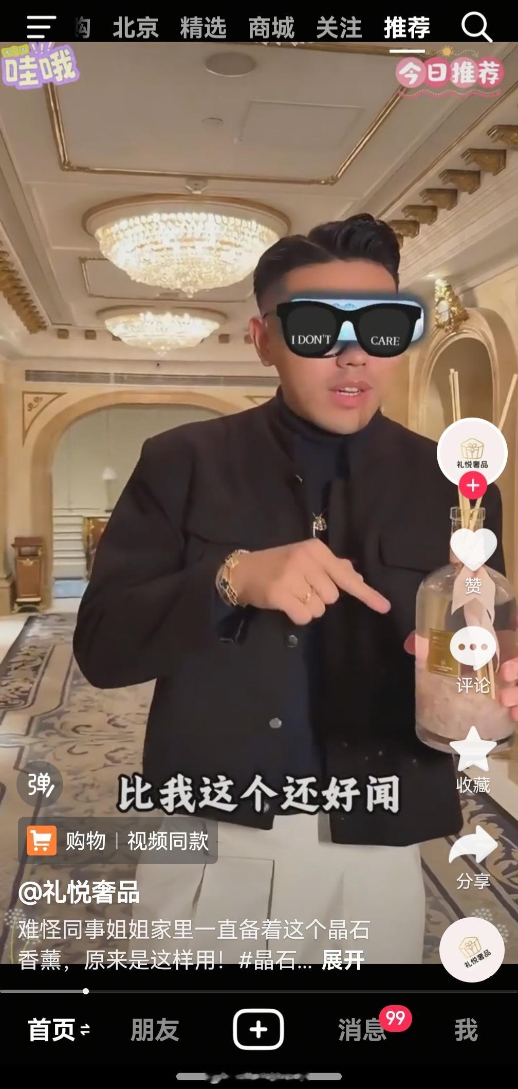 你说你们这帮人卖假货就卖假货，丑化我不太好吧？？？去年打假，负责任的帽子叔叔直接