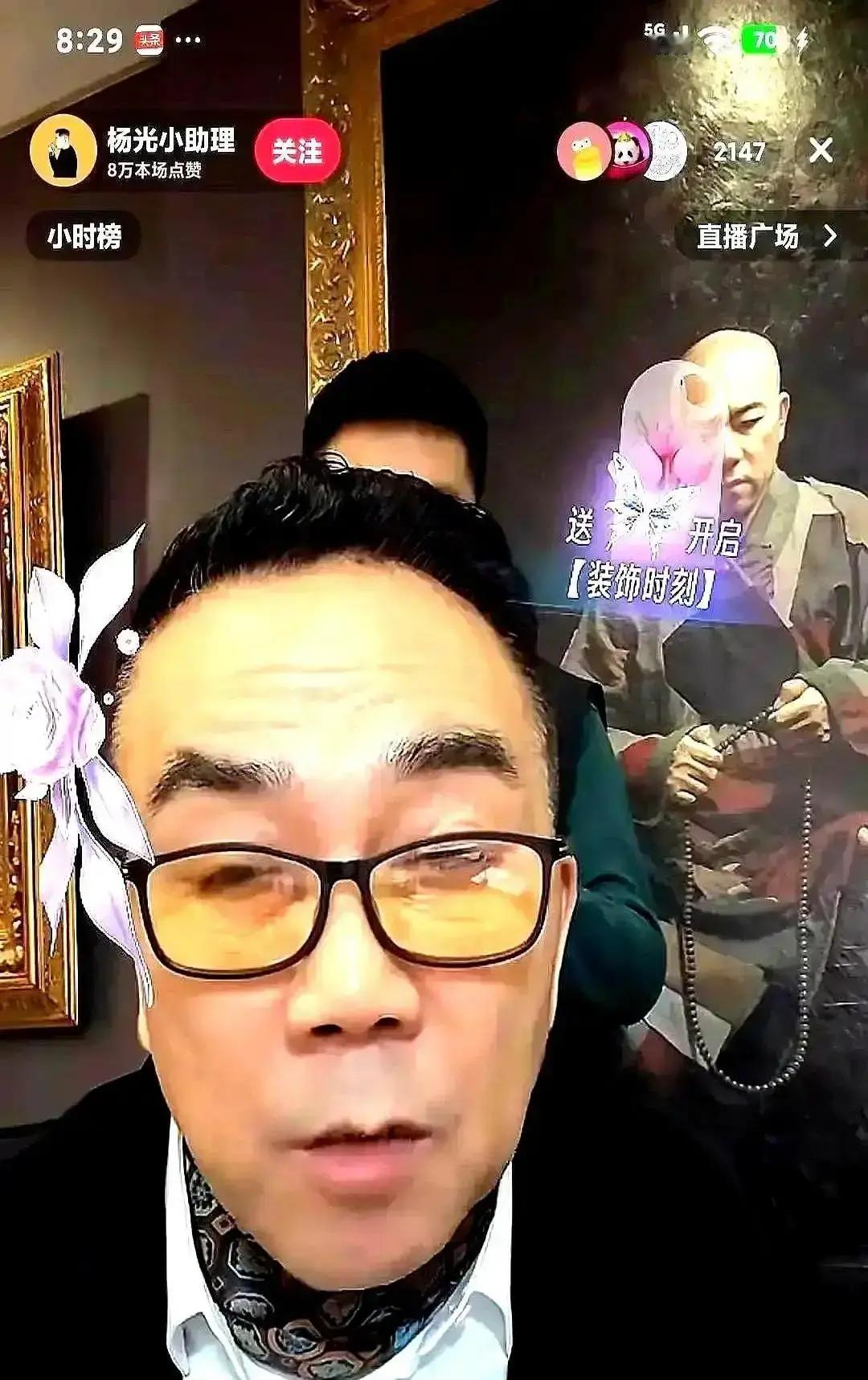 杨议除夕夜开直播，直接点名郭德纲，说当年拜师侯耀文没按老规矩摆知，三十多年憋在心