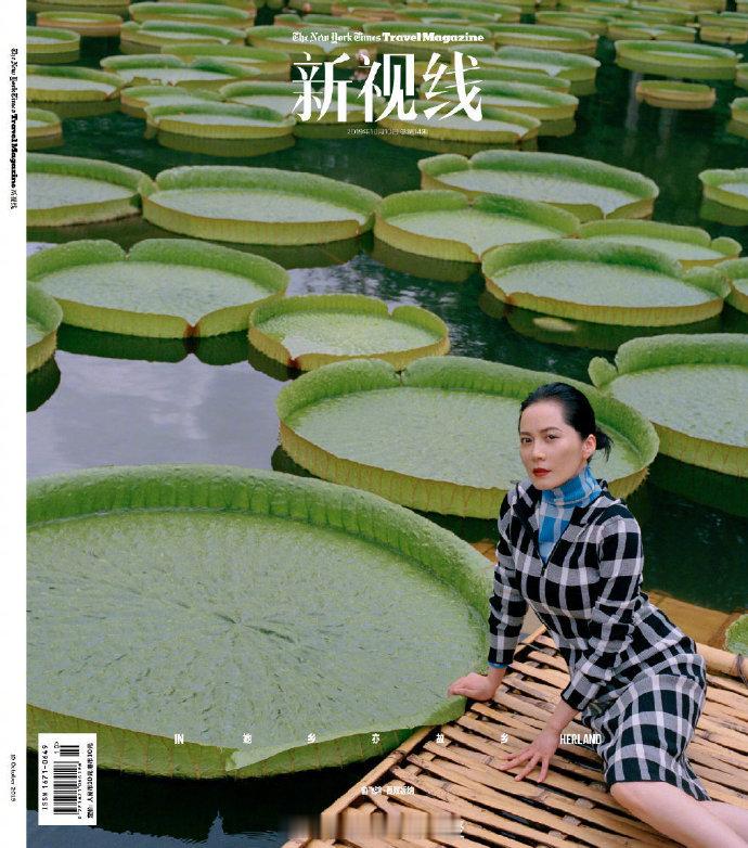 微小说大赛星粉故事近期有传言《一路繁花》拟邀请俞飞鸿老师参加，以咱家俞老师的性