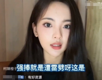 杨超越说强捧遭雷劈！